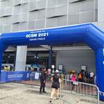 scsm2021-entrance-scaled-thumbnail