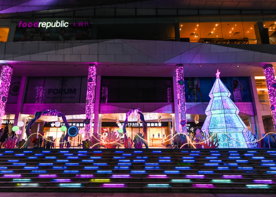 Wisma Atria